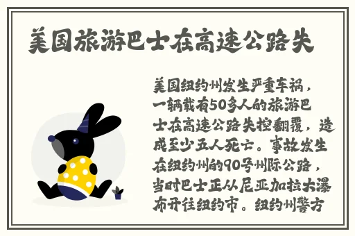 严雨霏 张婉莹 罗智莹