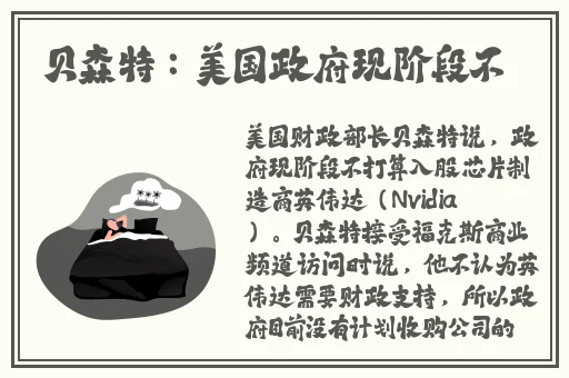 观看嘛豆视频